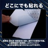 nijimomo Reflective Tape, Outdoor Concrete, 2.0 inches (5 cm) to