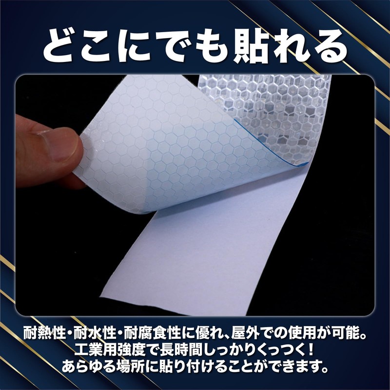 nijimomo Reflective Tape, Outdoor Concrete, 2.0 inches (5 cm) to