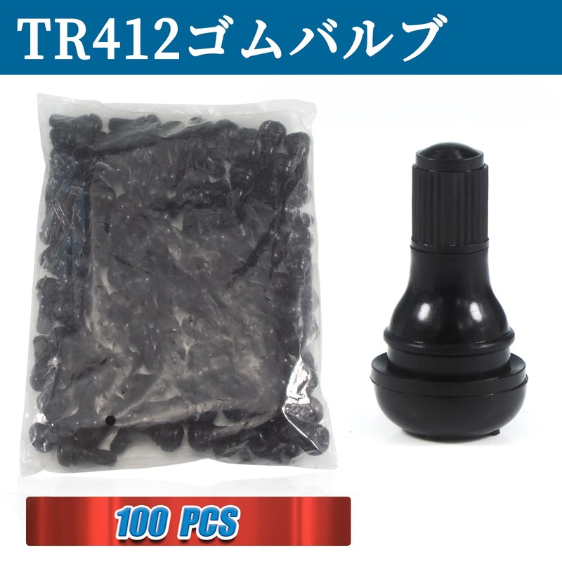 JiiinMiiin TR412 100pcs Air Valve Rubber Valve with Valve Core