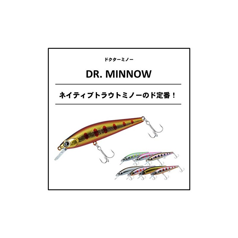Daiwa Trout Dr. Minnow 2 Kurokin 70F Lure