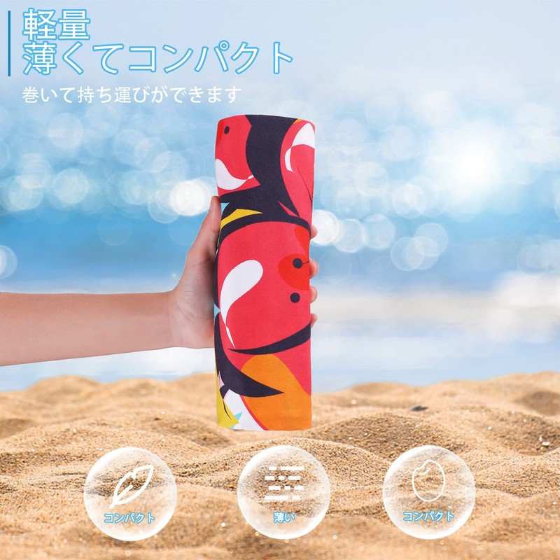 Lightweight Thin Beach Towel Microfiber Large Extra Large Sand Free