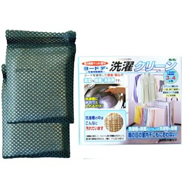 Icy Industrial Yododododae Laundry Tank Clean, Set of 2