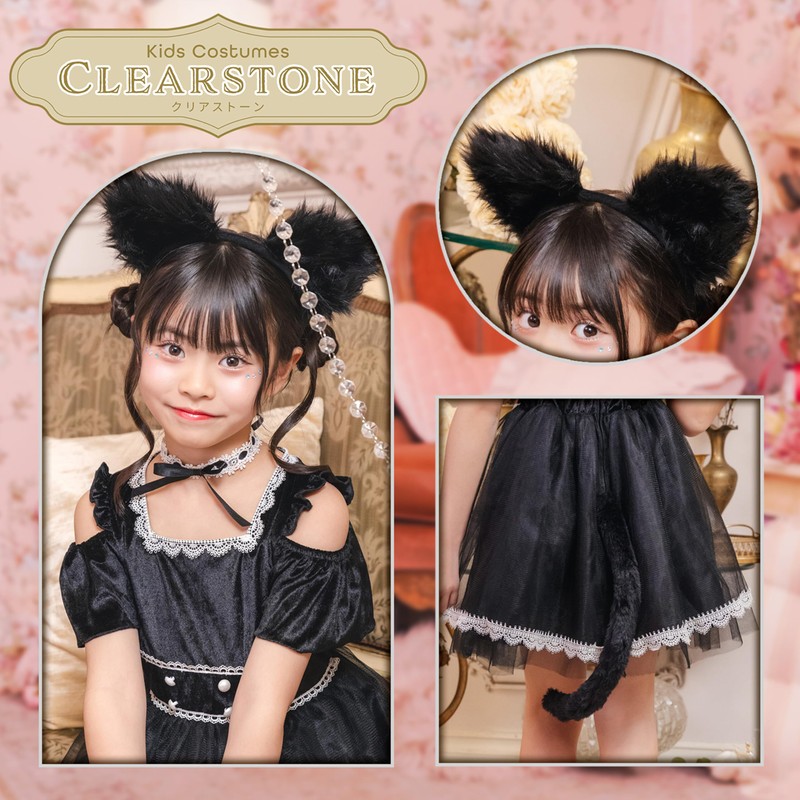Clearstone Cosplay Halloween Mimi Chanowar Kids Girls 120cm Black