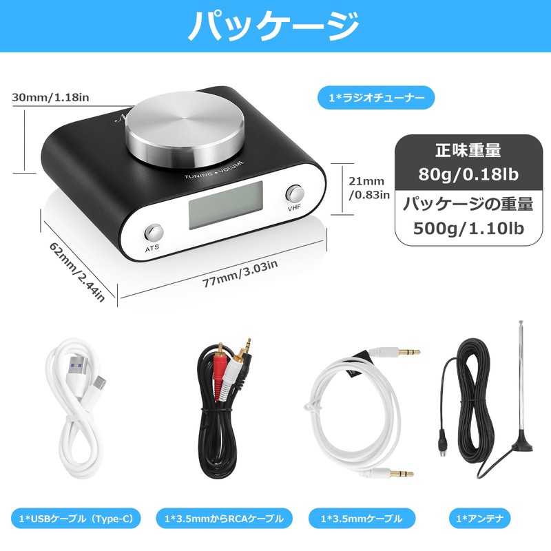 Nobsound Mini FM Radio Transistor Global Universal Manual/Auto Search (with