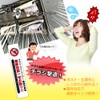 Made in Japan, Flyer, Decline, Sticker, Vertical Type, For Preventing