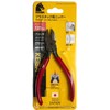 Maruto Hasegawa Plastic Cutting Pliers (Blade Shape: Standard) 125mm (Pl