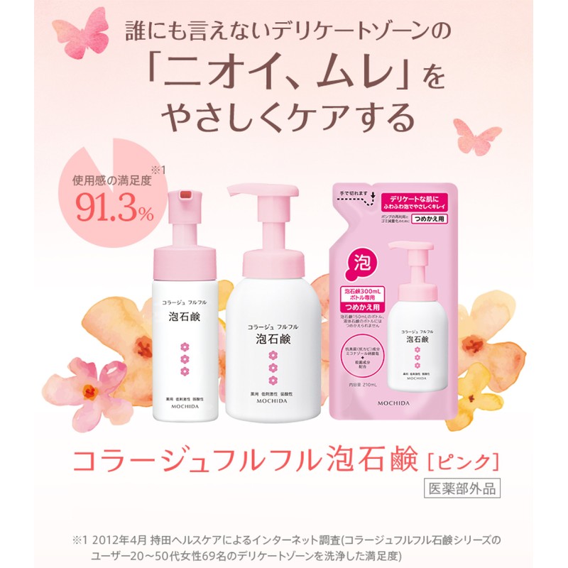 Collage Full Foaming Soap, Pink, Refill, 7.1 fl oz (210ml)