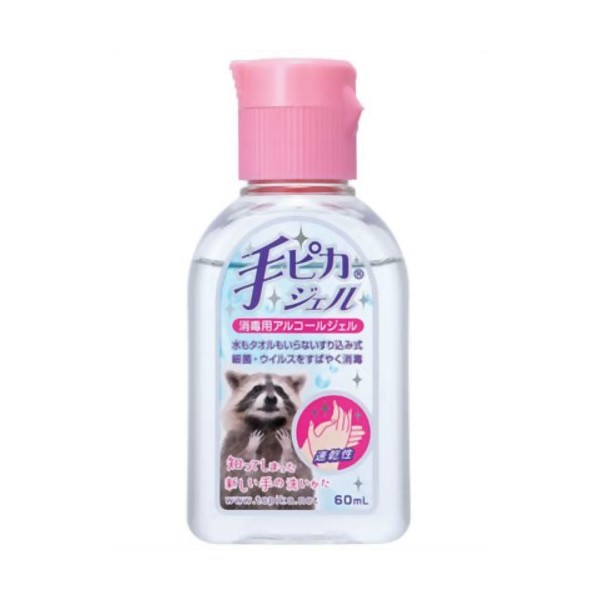 Hand Pika Gel 60ml x 10 Set