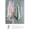 Imabari Towel, Reverse Towel, Hand Towel, 2 Pieces, Peach Made
