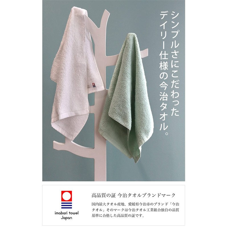 Imabari Towel, Reverse Towel, Hand Towel, 2 Pieces, Peach Made