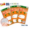 Sanyo Bussan Mikan Non-woven Mask, 10 Sheets x 3 Bags,