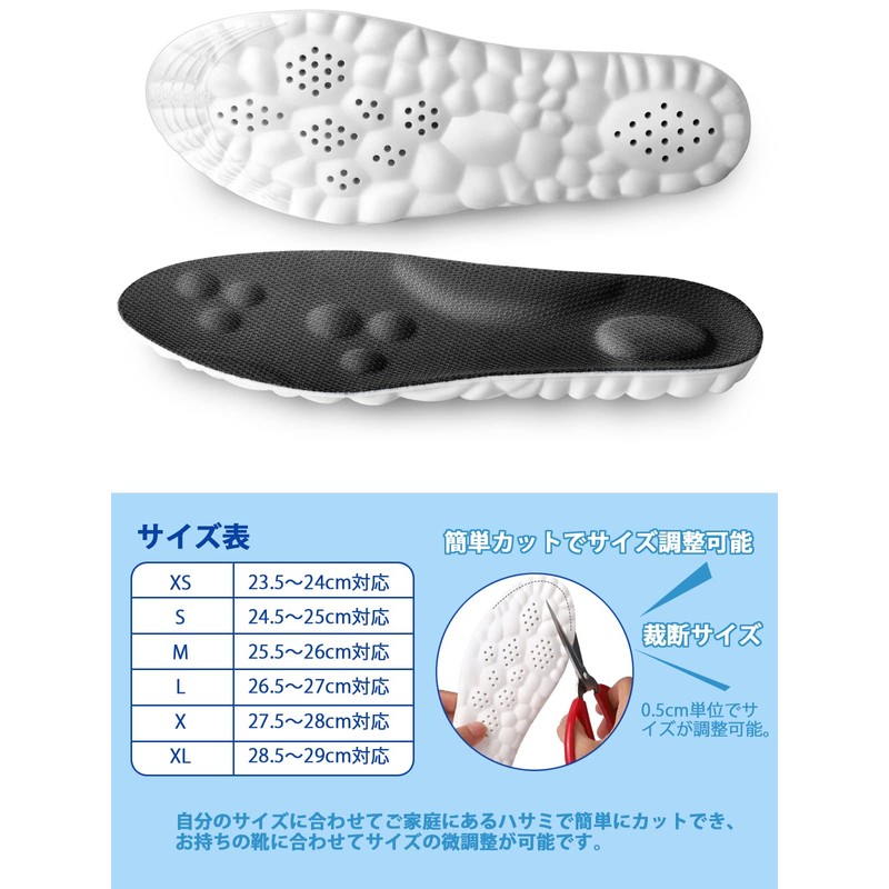 Insole, For Sports, Arch Support, Shock Absorption, Insole, Men's Ultra