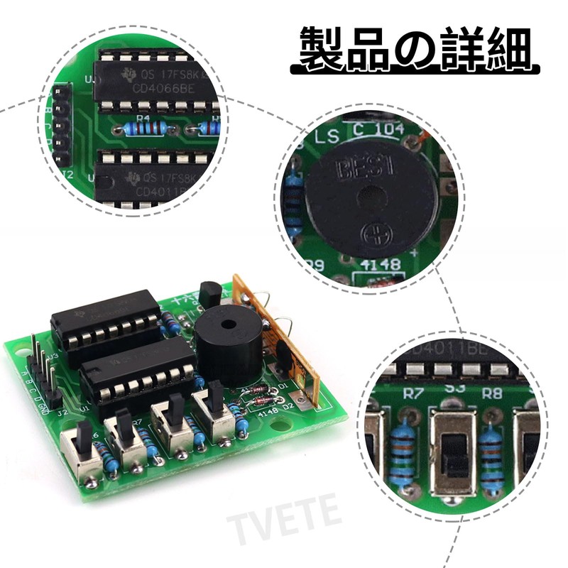 TVETE Electronic Craft Kit, Solder, Music Box Speaker Module, 16