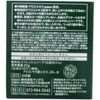 Max Additive-Free Aloe Fresh Soap, 2.8 oz (80 g)