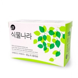 Plant Nara 16-Piece Hinoki Cypress Soap Bar with Olive Oil & Hinoki Extract for Face & Body Bathroom