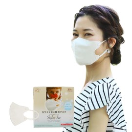ちょっぴり贅沢【メーカー公式】 原田産業 カワイイ 贅沢マスク StylexIce ペールベージュ ベージュ 30枚 ひんやり 瞬間 通気性 毛羽立たない 冷感 カラーマスク 不織布マスク 使い捨てマスク 3D 立体 おしゃれ 小さめ 小顔 絶妙サイズ 女性 大人 風邪 花粉