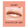 Maybelline GLD83 Shine Compulsion C Glossy Lipstick, 0.1 oz (3