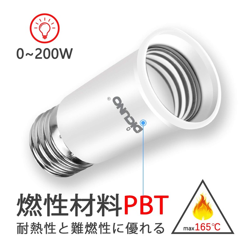 DiCUNO E26 to E26 Base Extension Adapter, E26, Extension Socket,