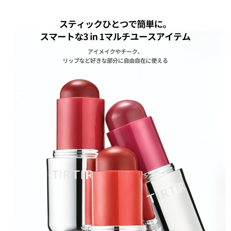 TIRTIR Mood Glider Lip & Blush Stick (01 PEACH MINGLE)