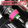 Mod Fashion Tire Cutter for V4 Mini 4 [Eagle Model]