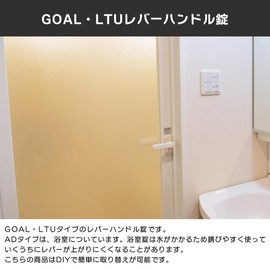 GOAL LTU-4 NAY Type Bathroom Lock, Lever Handle, Door Knob, Replacement, Bath, Keyed, Backset, 2.8 - 1.0 inches (70 mm), Door Thickness: 1.0 - 1.0 inches (25 - 26 mm), Replacement Instructions