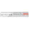 KitchenNista Industrial Wrap, Outer Blade Type, Antiviral, Antibacterial, 11.8 x
