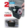 Seikou Sangyo ED-65 Car Goods Trash Can EXEA Console Dust