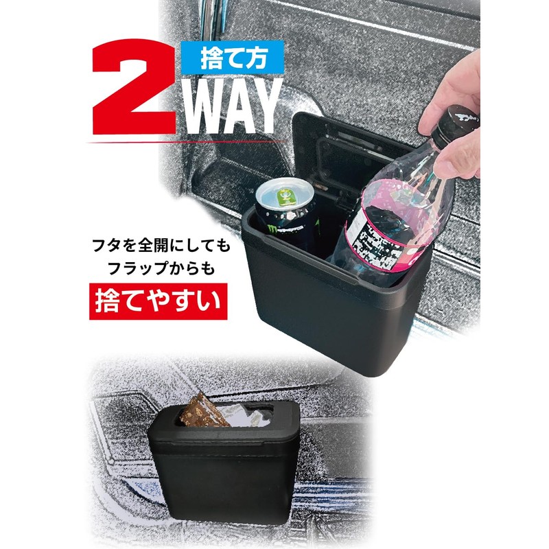 Seikou Sangyo ED-65 Car Goods Trash Can EXEA Console Dust