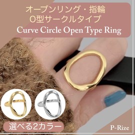 P-Rize Women's Ring, Large, Open Series, Simple, Silver, Gold, Color, One Size Fits Most, Metal, No Gemstone