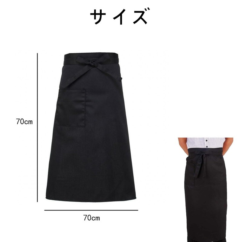 BRIIKPP Unisex Black Apron, Set of 2, Perfect for Cafe,