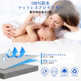 Sufdari Waterproof Sheets, Single, Waterproof, Fitted Sheet, Elastic Rubber Bands, Waterproof, Mattress Cover, Bed Cover, Bed Sheet, Soft Feel, Easy to Use without Pilling Mattress Protector,