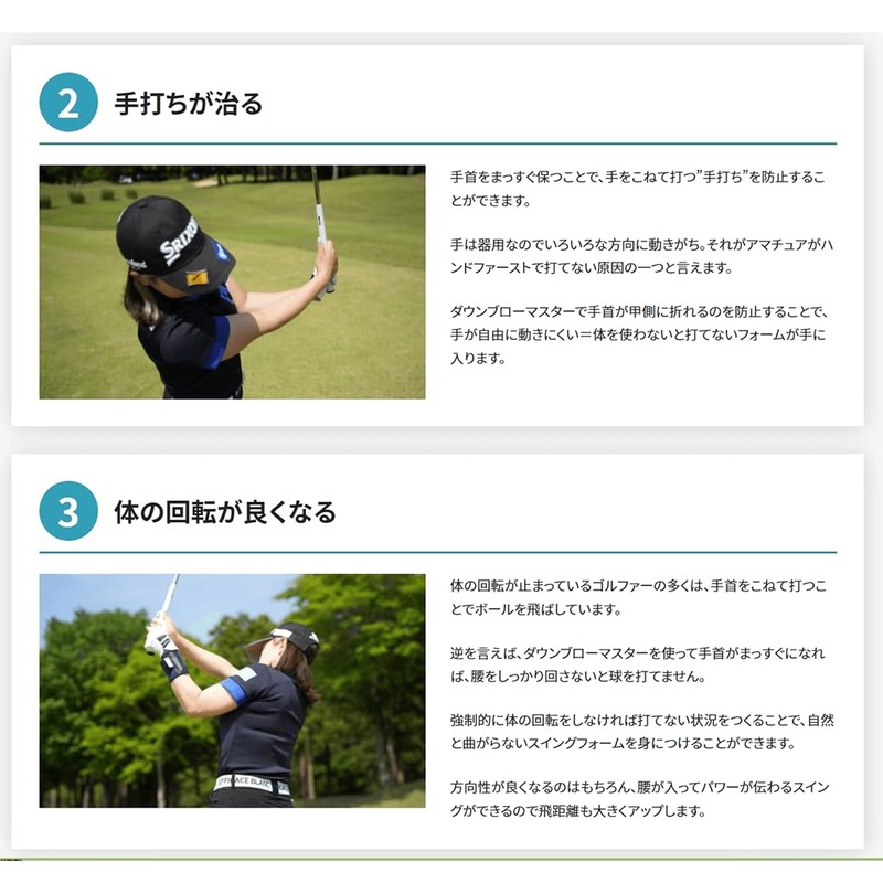 Aoyama Kaori Pro Supervised by the Down-Blow Master Golf Practice
