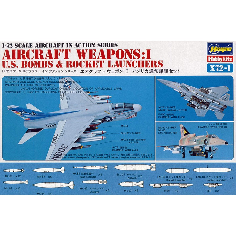 ハセガワ 1/72 アメリカ空軍 エアークラフト ウェポンI プラモデル X72-1