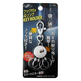 GUARD 4 RING WITH HOOK KEY HOLDER No.401-01S
