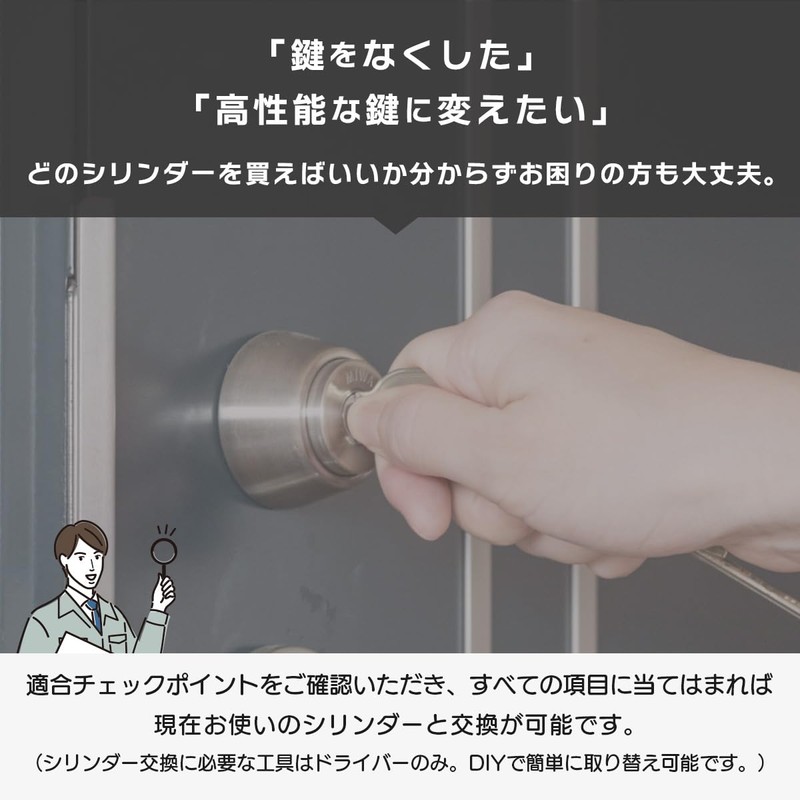 MIWA MCY-402 Key Cylinder Lock Replacement Replacement U9 LIX +