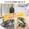 Zenkakyo ZB-5401 Microfiber Cloth Set of 5, Gray, Light Gray,