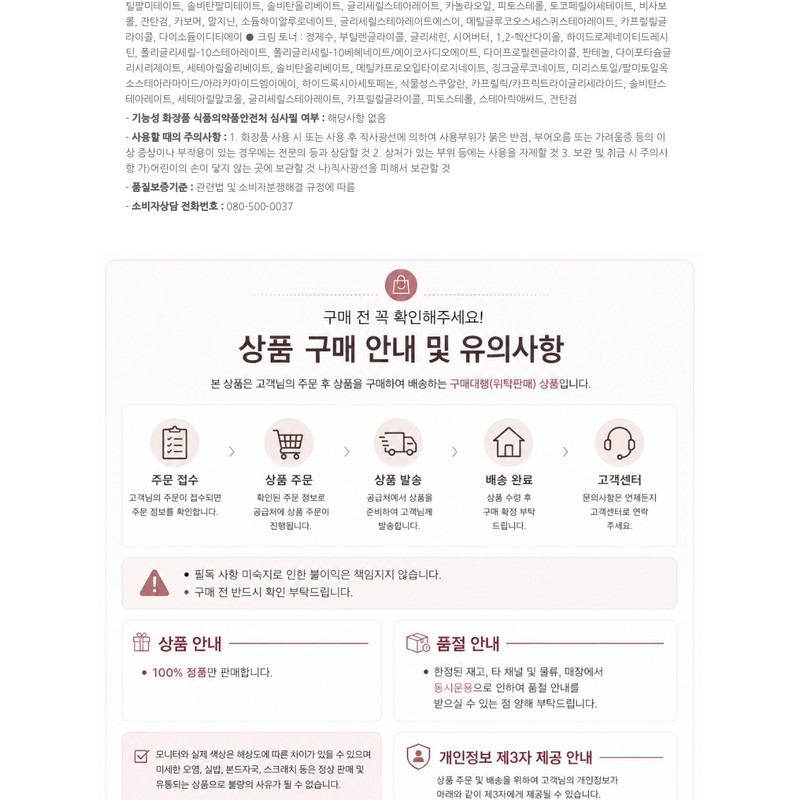 Zeroid Intensive Lotion 160ml Special (+Cream Toner 25ml) / 제로이드