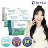 Botu Taksan Post Biotics Postbiotics Prolin Breast Lactobacillus 30 Pox 5 Box Un sales / 보뚜낙산균 포스트바이오틱스 프롤린 모유유산균 30포 x 5박스 미판매