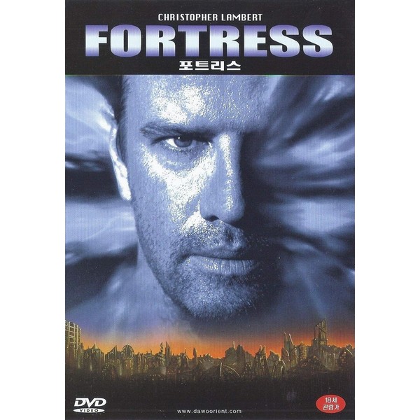 Fortress