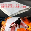 Uregish Fireproof Sheet, Sputter Sheet, Fireproof, Heat Resistant, Flame Proof,