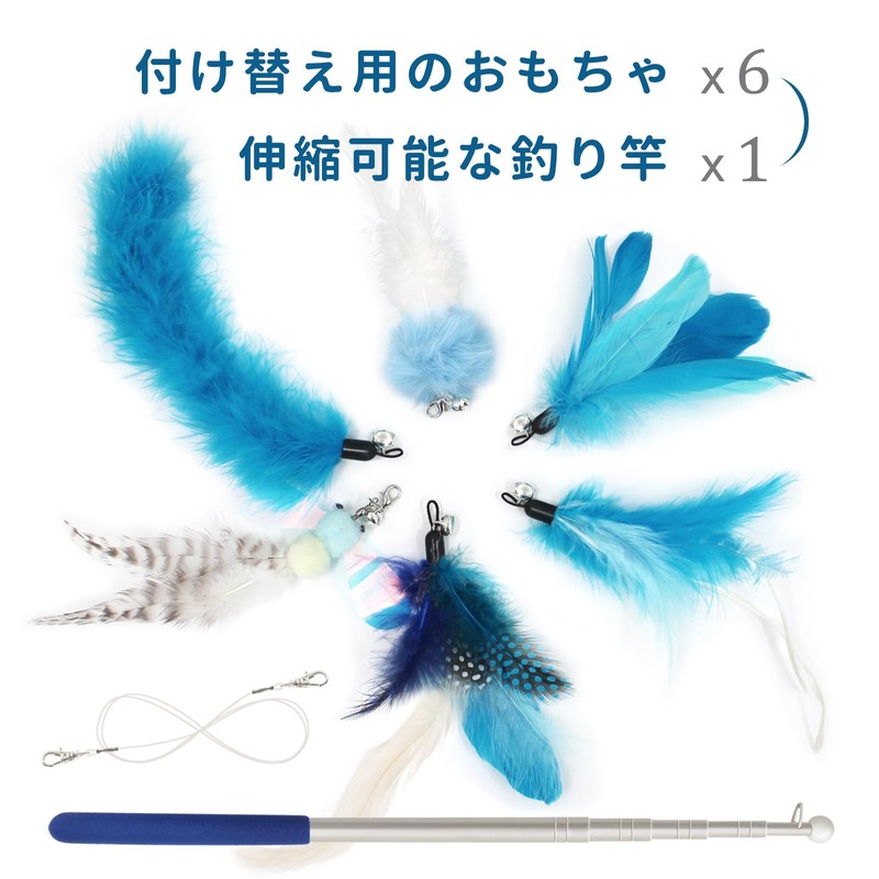 SONGWAY Cat Toy, Cat Feathers, Insects, Fluffy, Blue Feathers, Includes