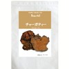 Chaga Tea (30 Packs) 100% Russian Tea Bag Health Tea