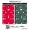 Haikyu Parts AMP01-144-OWH 1/144 AMP01 Cure Decal, White, Set of