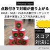 Tropchou Airsoft Shooting Target Target Shooting Practice Toy Indoor with