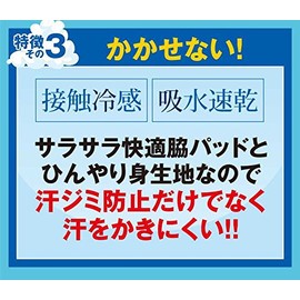 Wakisara Perfect Air S - M