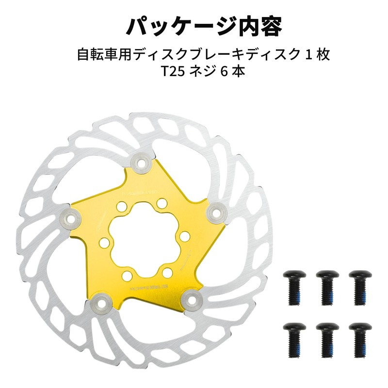 BULLSPANN 1 Set Bicycle Disc Brake Rotor, 140mm Bicycle Brake