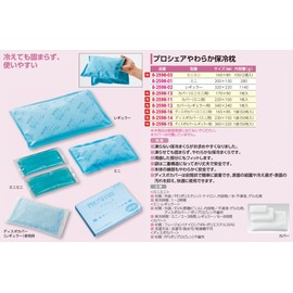 As One Navis 8-2598-13 Pro Share Soft Cooling Pillow, Mini Mini Cover