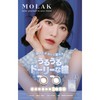 【メーカー公式店舗】 [ 宮脇咲良プロデュース＆イメージモデルカラコン ] MOLAK (モラク) 1MONTH 2枚入り ドーリッシュグレー（度あり）[-5.25]