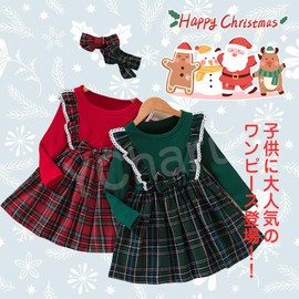 YCharu Christmas One-Piece Kids Children's Santa Dress with Headband 2 Piece Set Autumn Winter Santa Costume Halloween Cosplay Costume Christmas Costume Santa Claus Girls Performance Clothes Party Recital Going Out School Red Green (Red, 6Y/130cm)