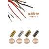 Samcos Shoe Laces, Tips, Metal Fittings, Set of 80, Shoe